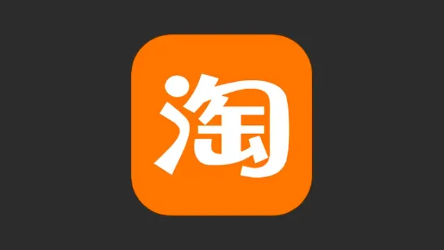 Как оплатить Taobao из России в 2026 году