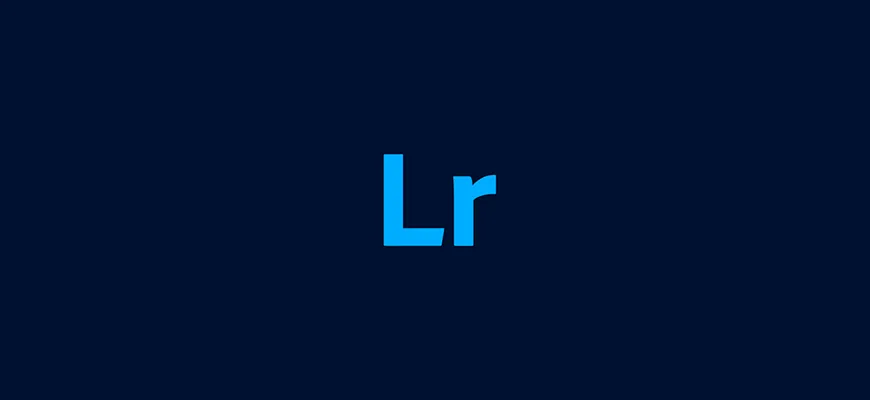 Как оплатить Lightroom из России в 2026 году