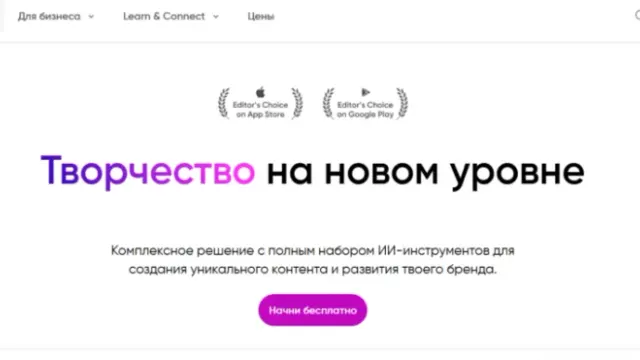 Как оплатить Picsart из России в 2026 году