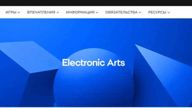 Как оплатить игры EA из России в 2026 году