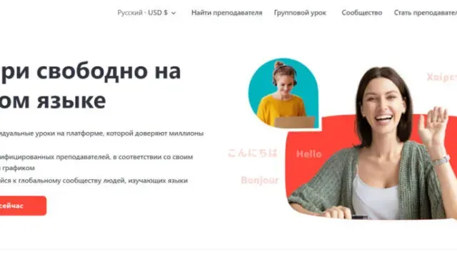 Как оплатить italki из России в 2026 году