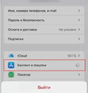 Как оплатить Apple Arcade из России после 1 апреля 2026 года
