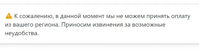 Как оплатить Udemy из России в 2026 году