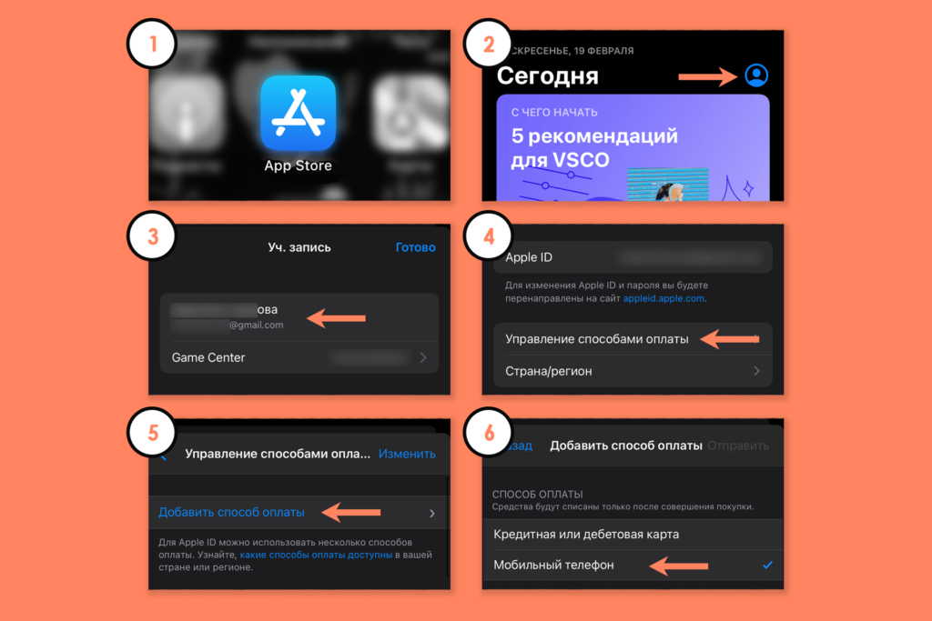 app-store