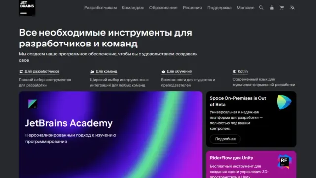 Как оплатить JetBrains из России: ограничения, лицензии и карты
