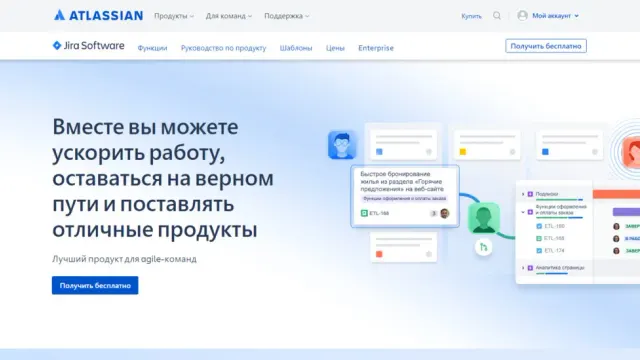 Как оплатить Jira из России в 2026 году