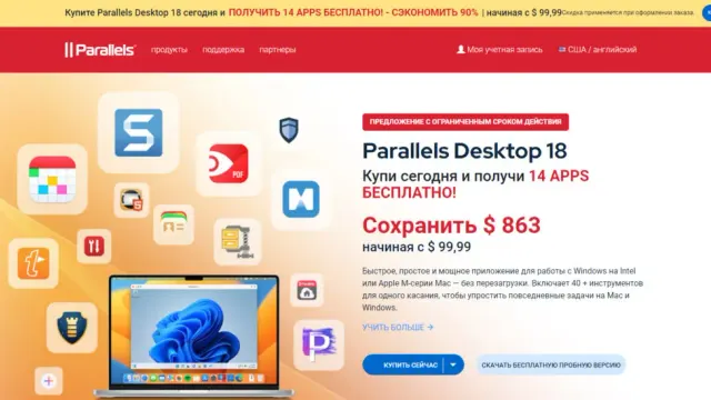 Как оплатить Parallels из России в 2026 году