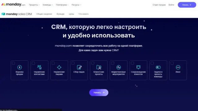 Как оплатить Monday CRM из России в 2026 году