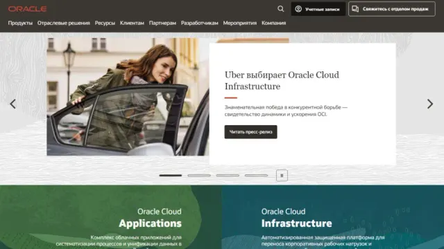 Как оплатить Oracle из России в 2026 году