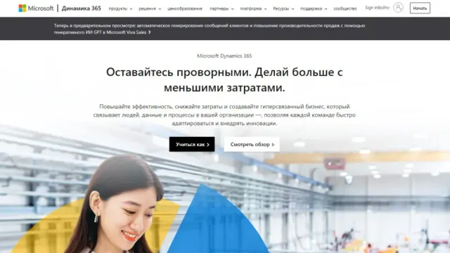Как оплатить Microsoft Dynamics из России в 2026 году