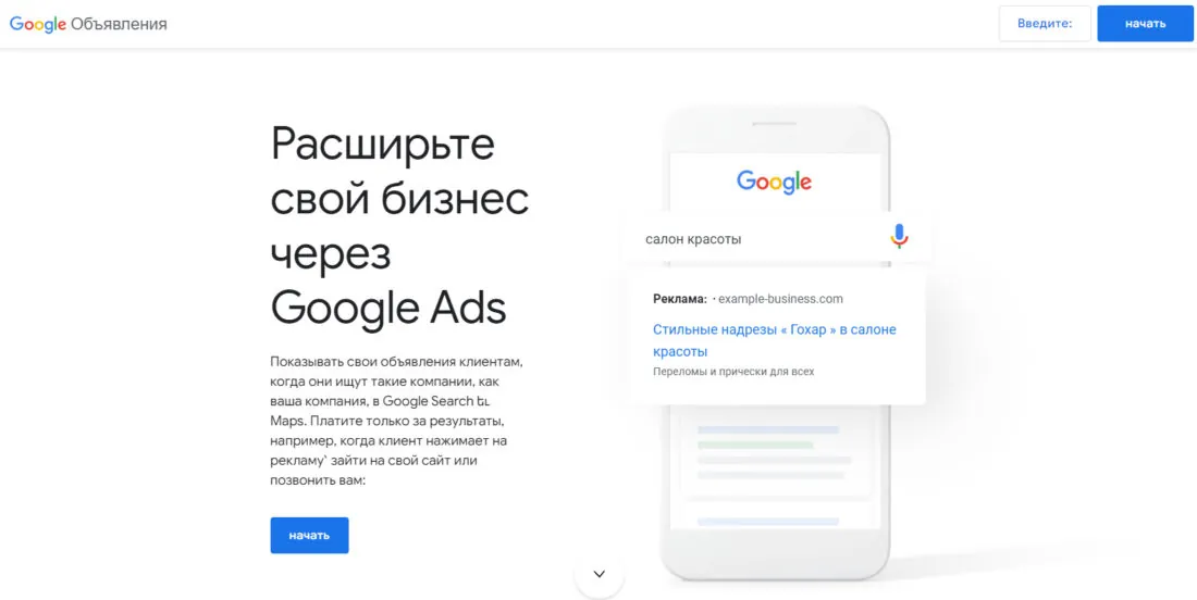 Как оплачивать рекламу LinkedIn Ads из России, самые выгодные способы на Апрель 2026