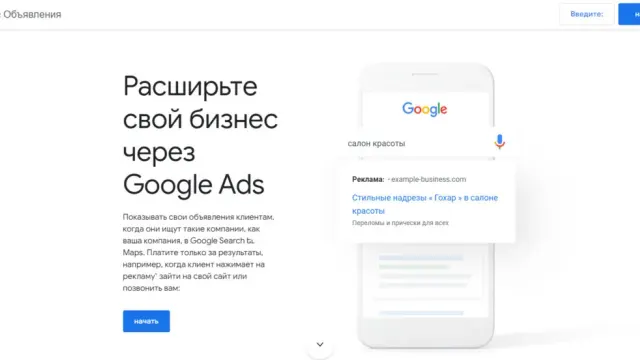 Как оплачивать рекламу LinkedIn Ads из России, самые выгодные способы на Апрель 2026