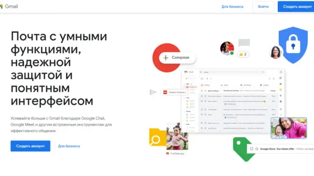 Как оплатить Gmail из России в 2026 году