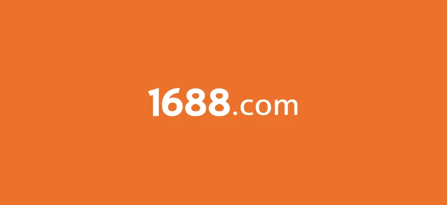 Как оплатить 1688.com из России в 2026 году