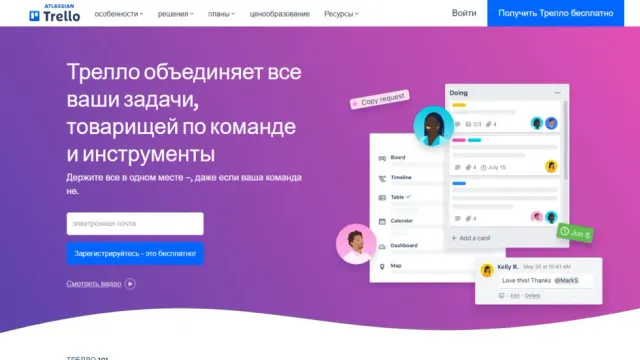 Как оплатить Trello из России: тарифы, карта и ограничения
