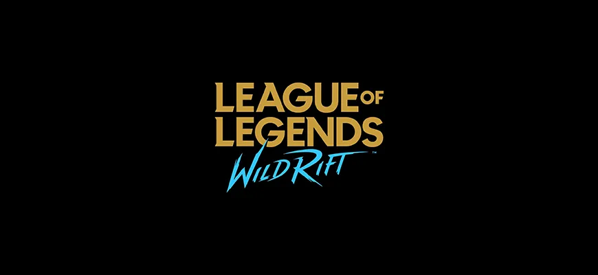 Как оплатить Wild rift из России в 2026 году