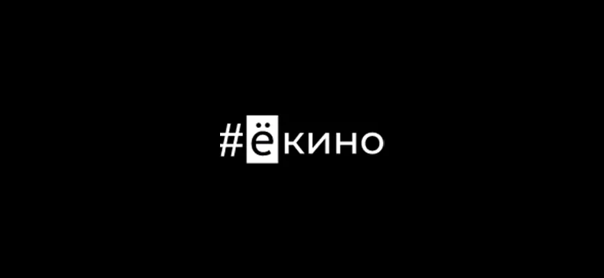 Как оплатить Yokino из России в 2026 году