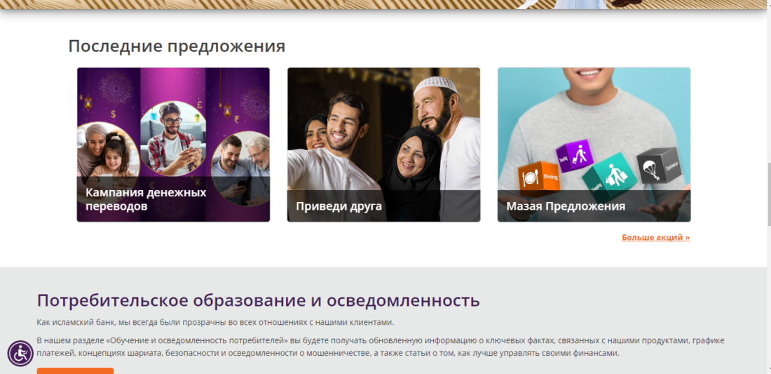 скрин13.png