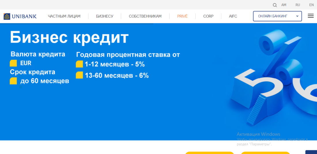 скрин1.png