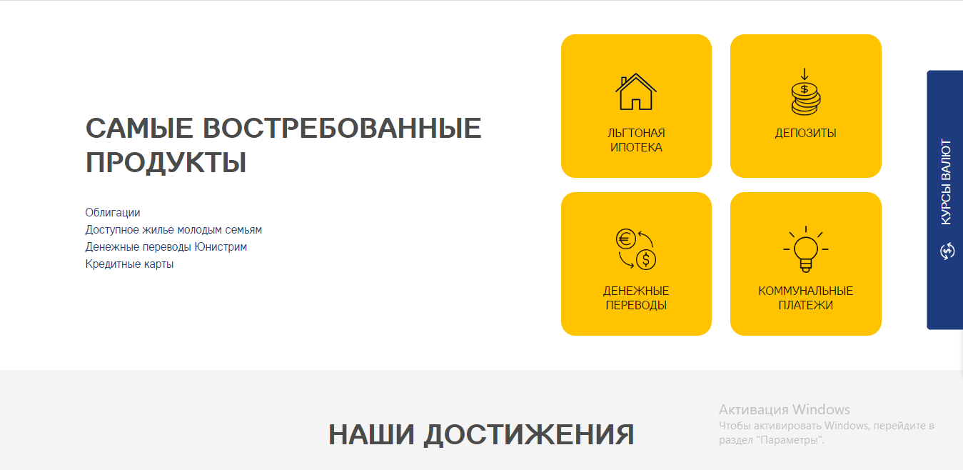 скрин2.png