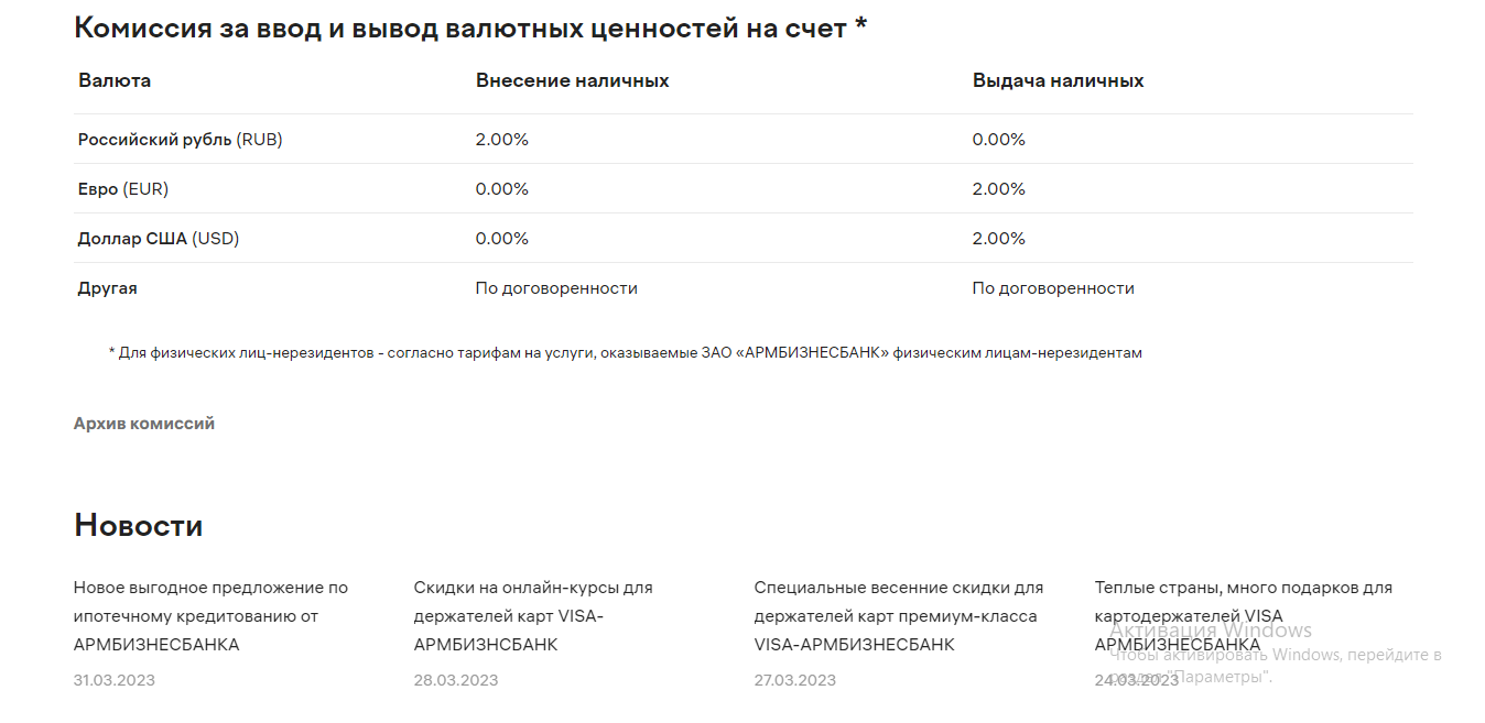 скрин8.png