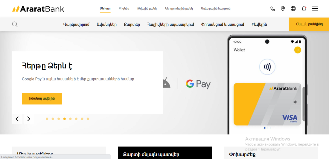 скрин9.png
