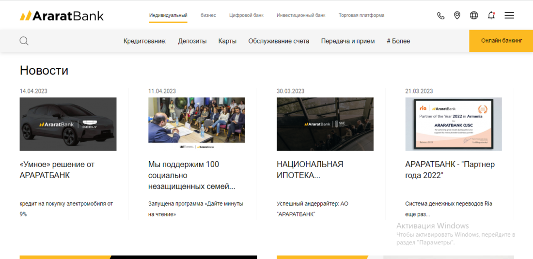 скрин10.png