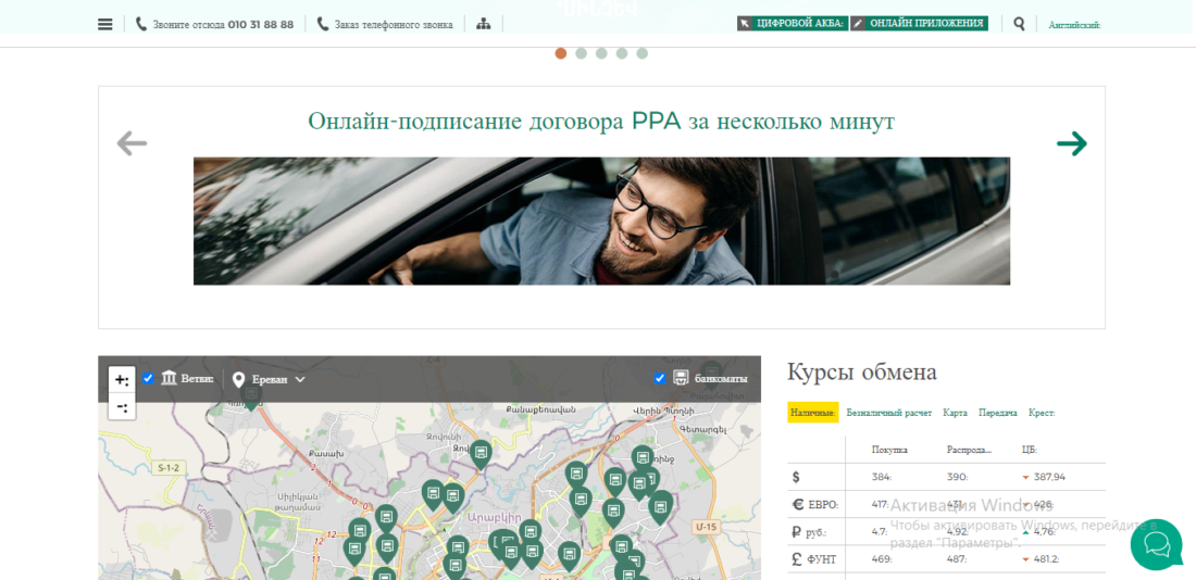 сакрин13.png