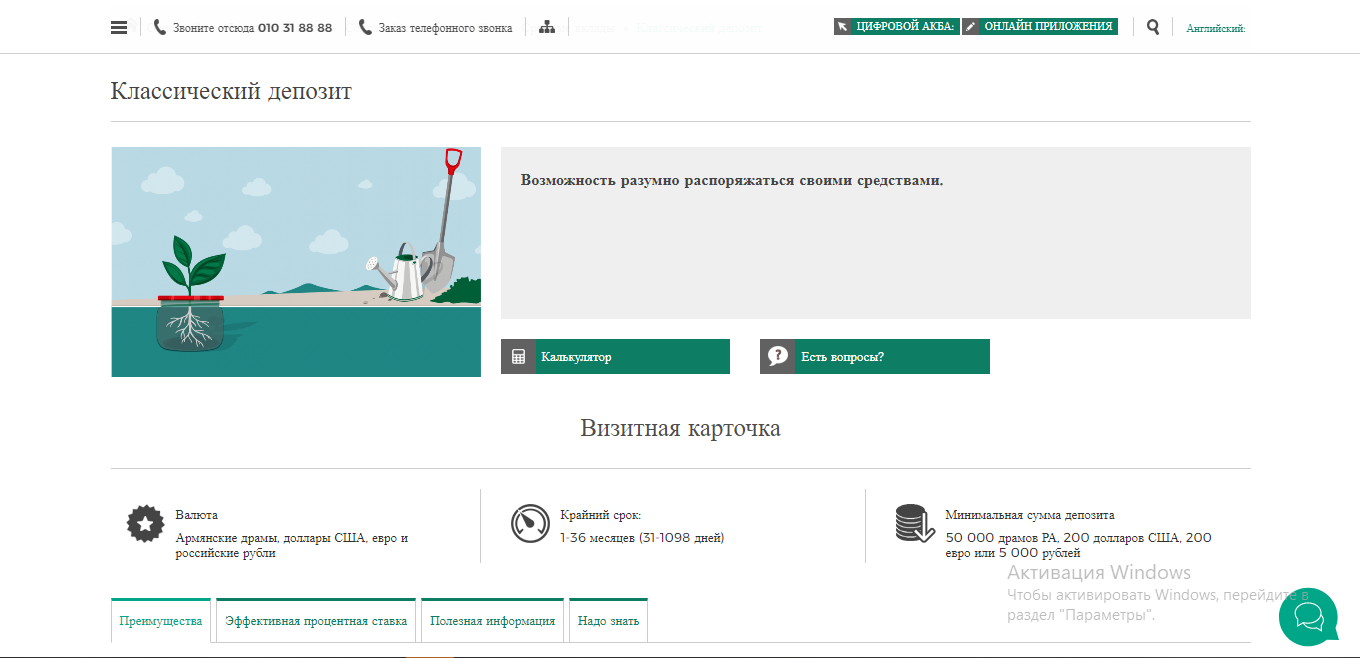 скрин14.png