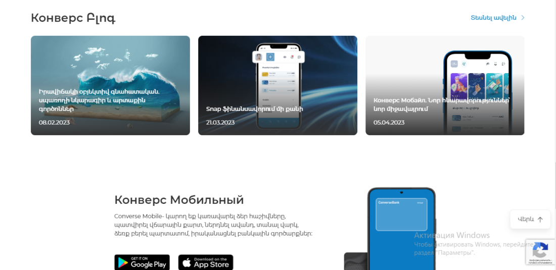Скрин18.png