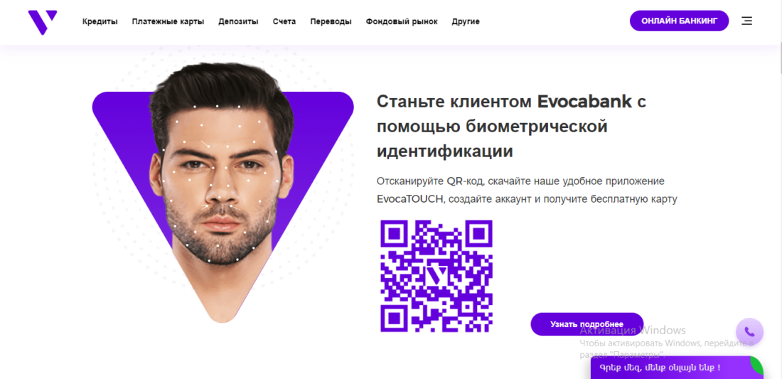 скрин20.png