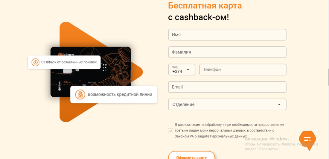 скрин25.png