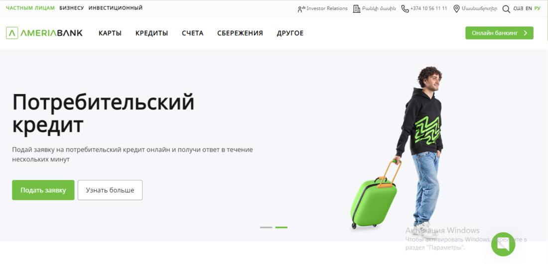 скрин28.png