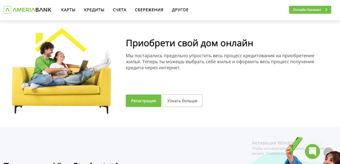скрин30.png