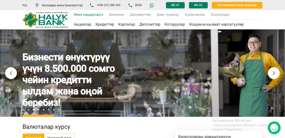 скрин29.png