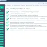 Сервис номеров GETSMS.ONLINE