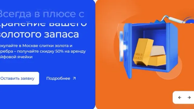 Все про SWIFT-переводы БАНК СОЮЗ (АО)
