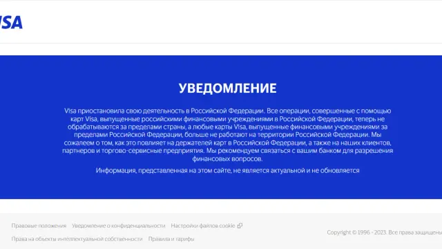 Обзор и сравнение статусов Visa, MasterCard, UnionPay, МИР