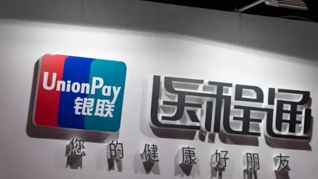 Работают ли карты UnionPay в Занзибаре на Апрель 2026