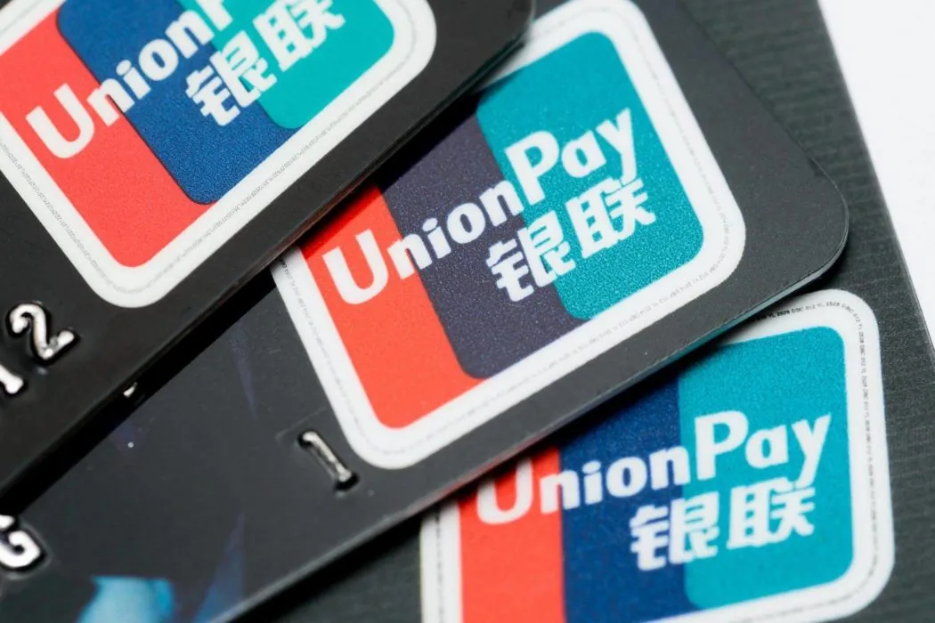 Работают ли карты UnionPay в Ямайке на Апрель 2026