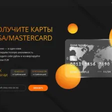 Сard-me