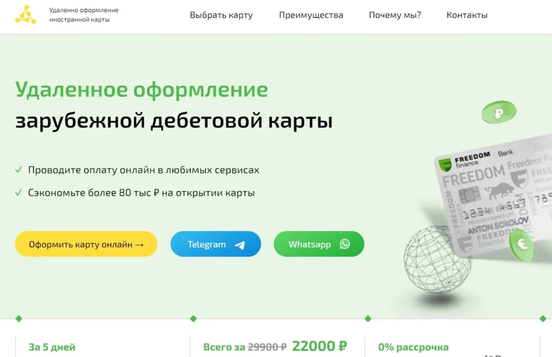 Cardopen логотип