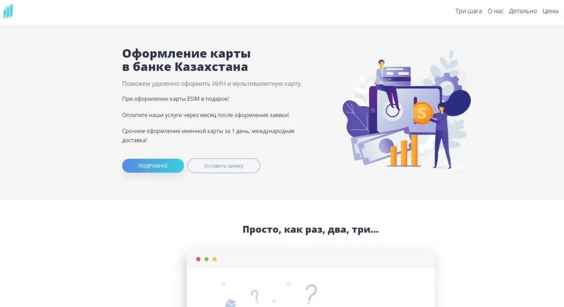 Kazdoc логотип