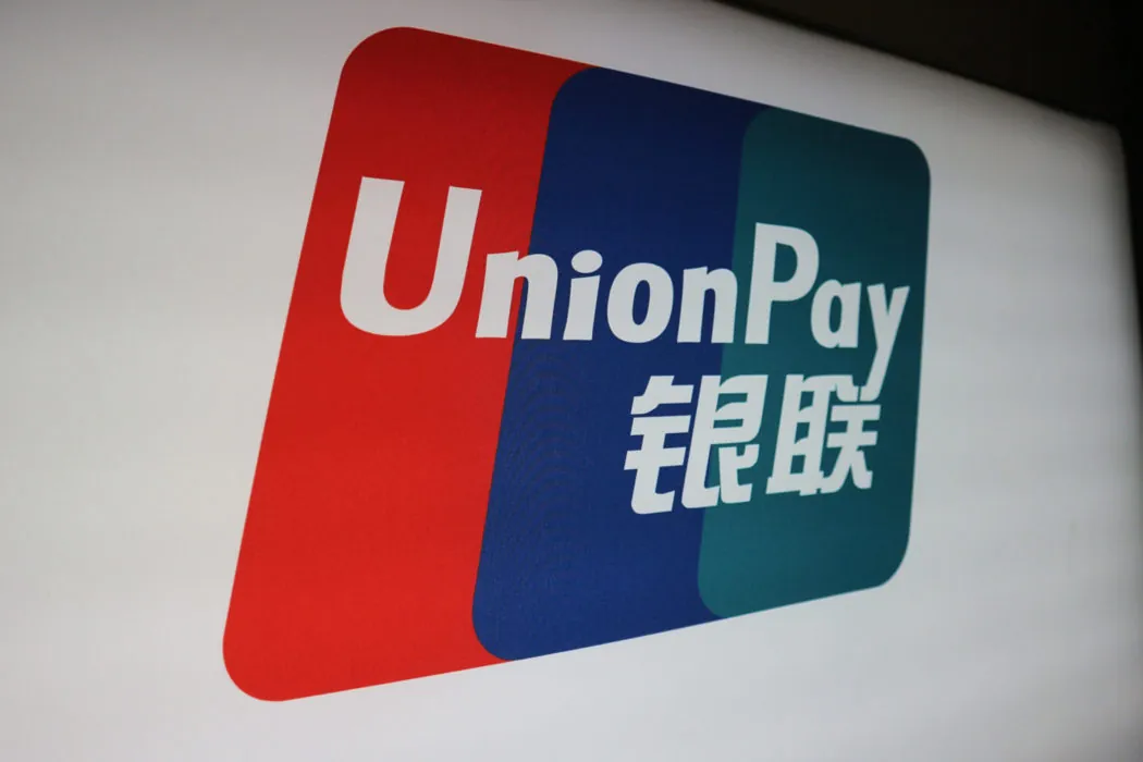 Работают ли карты UnionPay в Эсватини на Апрель 2026