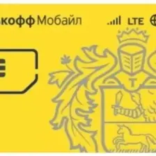 Тинькофф Мобайл