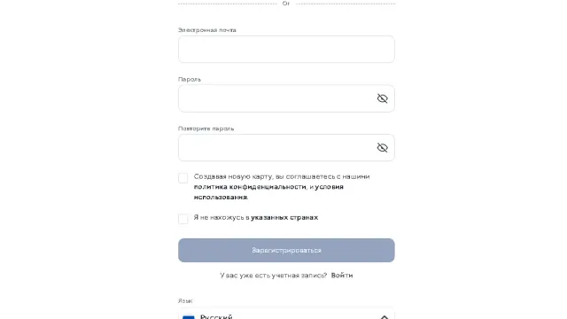 Обзор PST.NET — сервис для выпуска виртуальных банковских карт