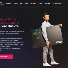 ГК Юпитер