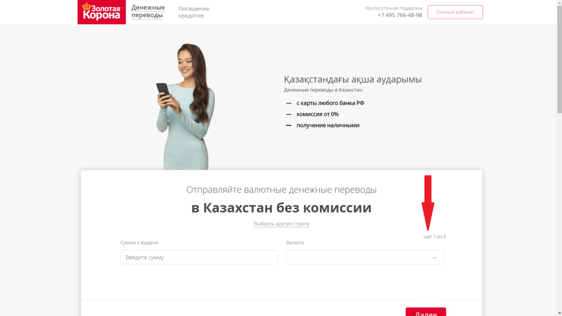 зол корона.png