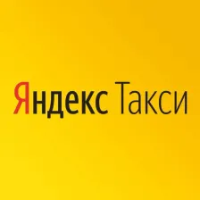 Яндекс Такси