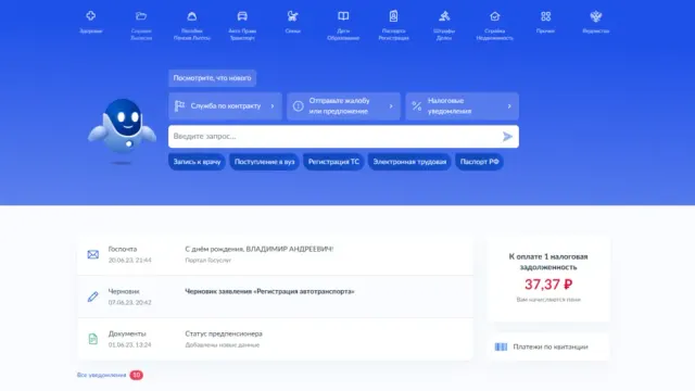 Что нужно проверить перед выездом за границу